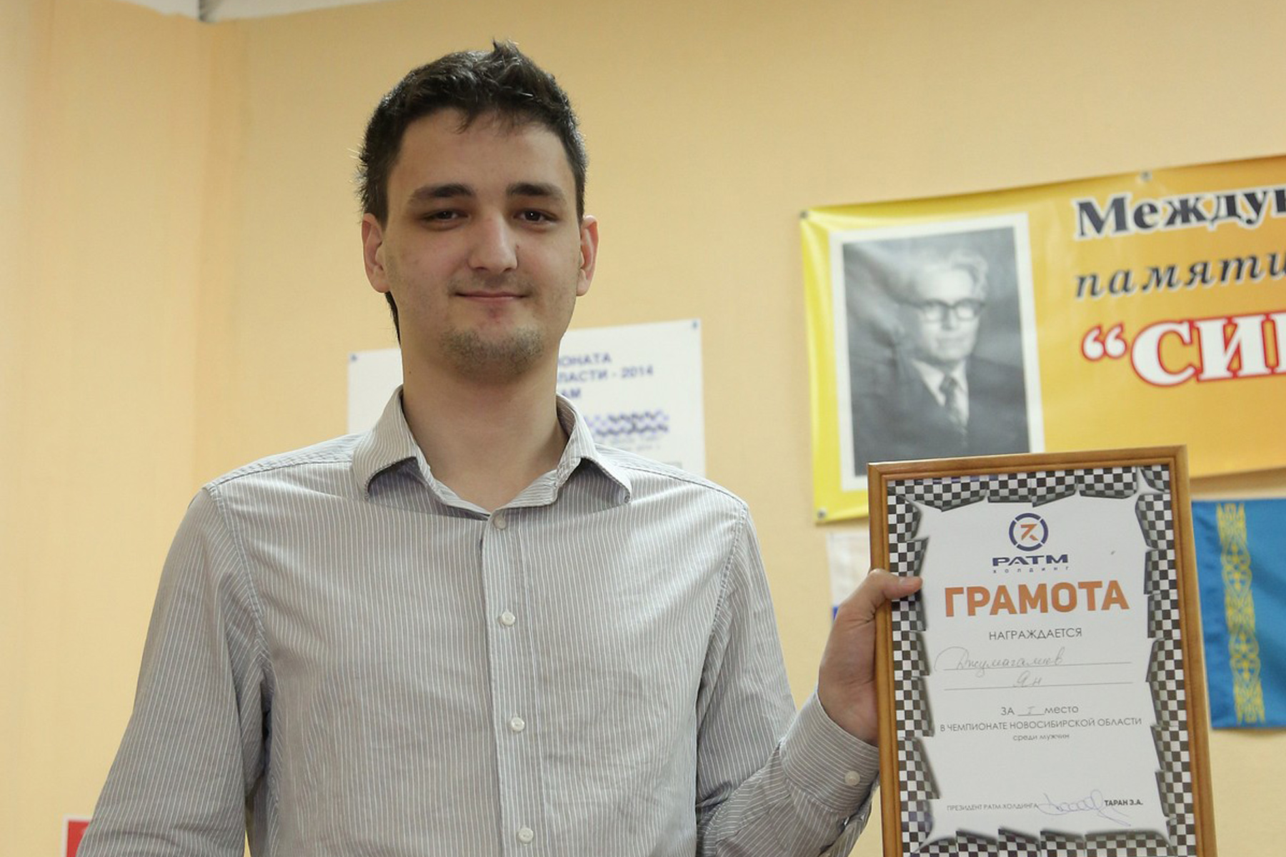 Чемпион области по шахматам, мастер FIDE Ян 
Джумагалиев